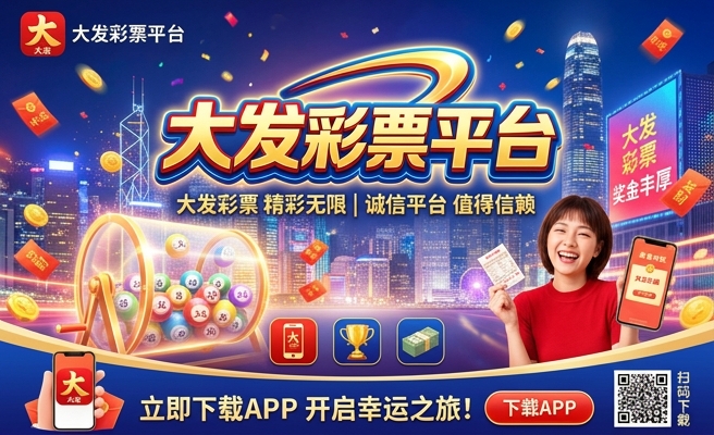 大发时时彩是骗人的吗