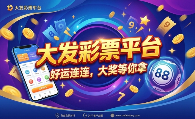 视觉大发现炫彩嘉年华
