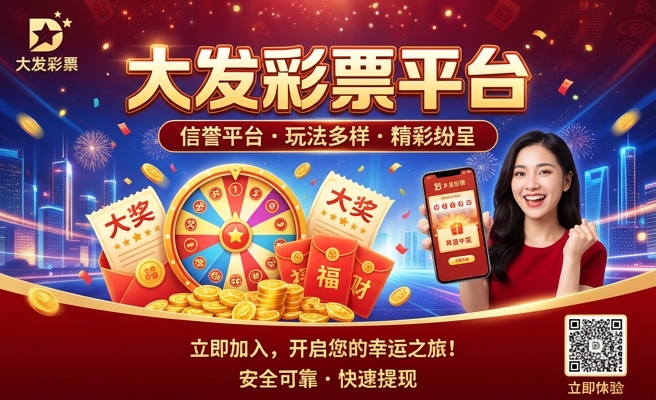 澳门彩2024年挑码助手
