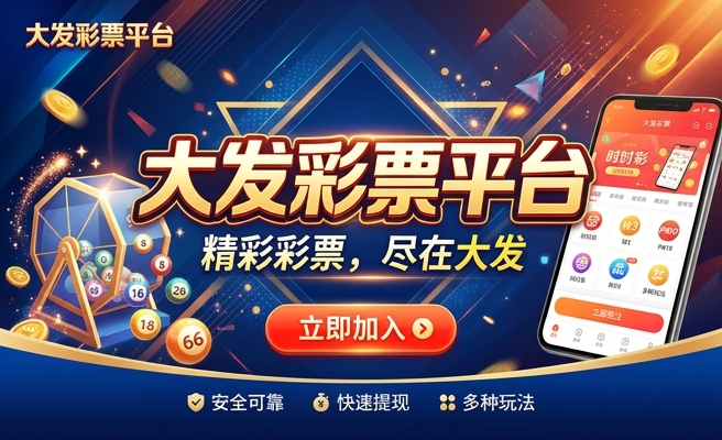 大发云腾讯分分彩